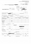 Работа 3102453