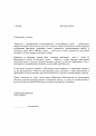 Работа 3103272