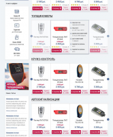 Автоакссесуары "Avto-Detect.ru"