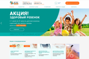 Сайт для сети медицинских клиник 206000 pуб.