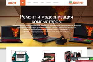 Работа 3408498