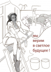Эскиз