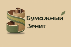 фабрика Бумажный Зенит