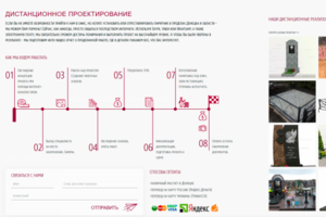 Мастерская "Обелиск"