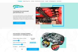 ECO GAZ