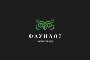 Логотип для ветеринарной клиники