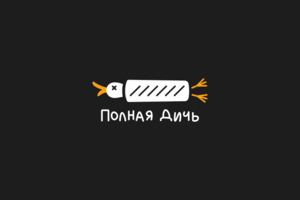 Логотип для шауремной "Полная дичь"