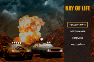 Ray of Life
