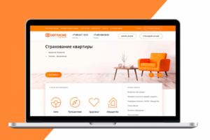 Многостраничный сайт для страховой компании
