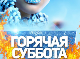 Ночной клуб