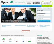 КредитМБ