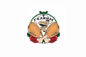 Логотип для гриль кафе