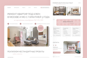 Ремонт квартир в Москве под ключ