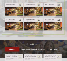 Работа 3143285