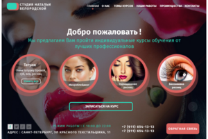 Работа 3143288