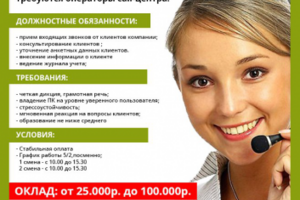 Работа 3607854