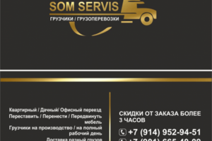 Визитки