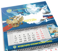 Работа 3813923