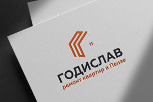 Годислав