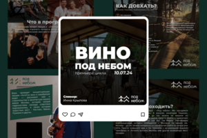 Мокап