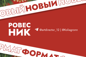 Соц сети