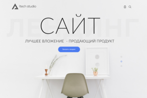 Itech studio