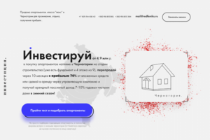 Red feniks