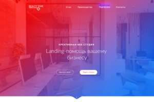 Realtytime