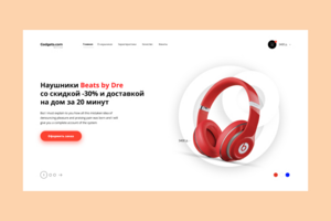 Beats by Dre Figma