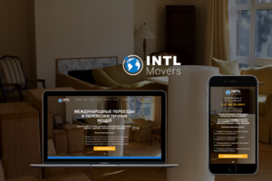 Международны перевозки INTL Movers