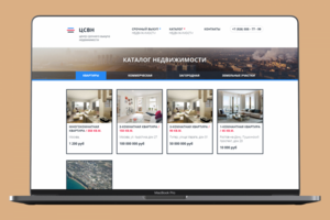 ЦСВН