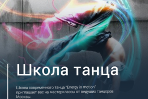 Работа 3509502