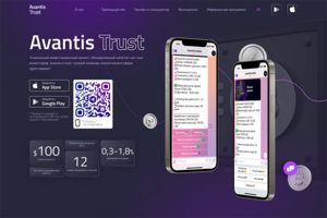Avantis Trust
