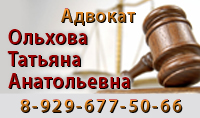 Баннер