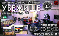 Баннер в соц.сети