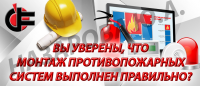 Баннер на сайт