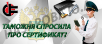Баннер на сайт