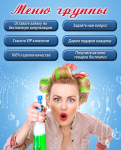 Оформление меню