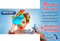 Оформление группы с вики-кодом