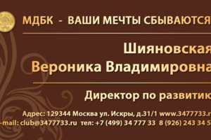 Визитка