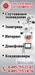 Листовка