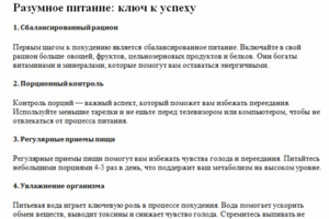 Копирайтинг