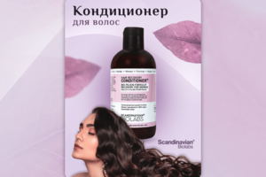 Инфографика для маркетплейса