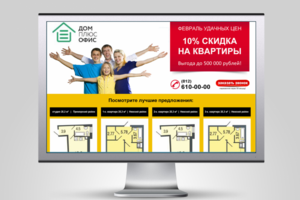 Работа 4055543