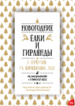 Работа 2997382