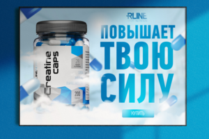Плакат "Спортпит"