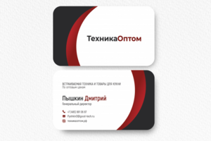 Визитка "Техника Оптом"