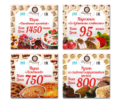 Работа 2682371