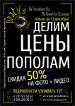 Работа 2654014