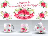 Работа 3105842